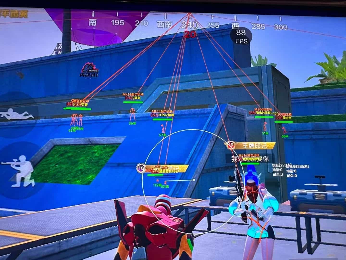 和平精英「青蛙直装」辅助,支持地铁