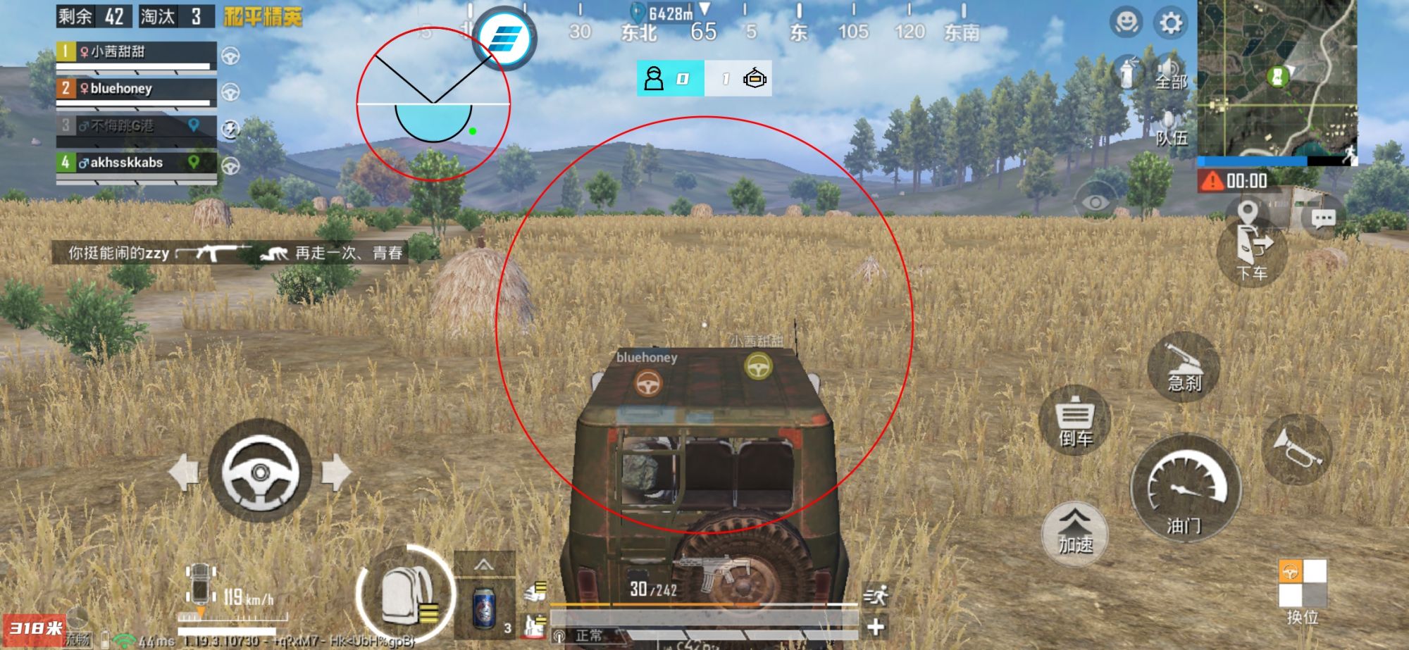 和平精英内核辅助【ADC手搓内核】无后座力 人物穿墙 人物加速 人物飞天 锁头自瞄