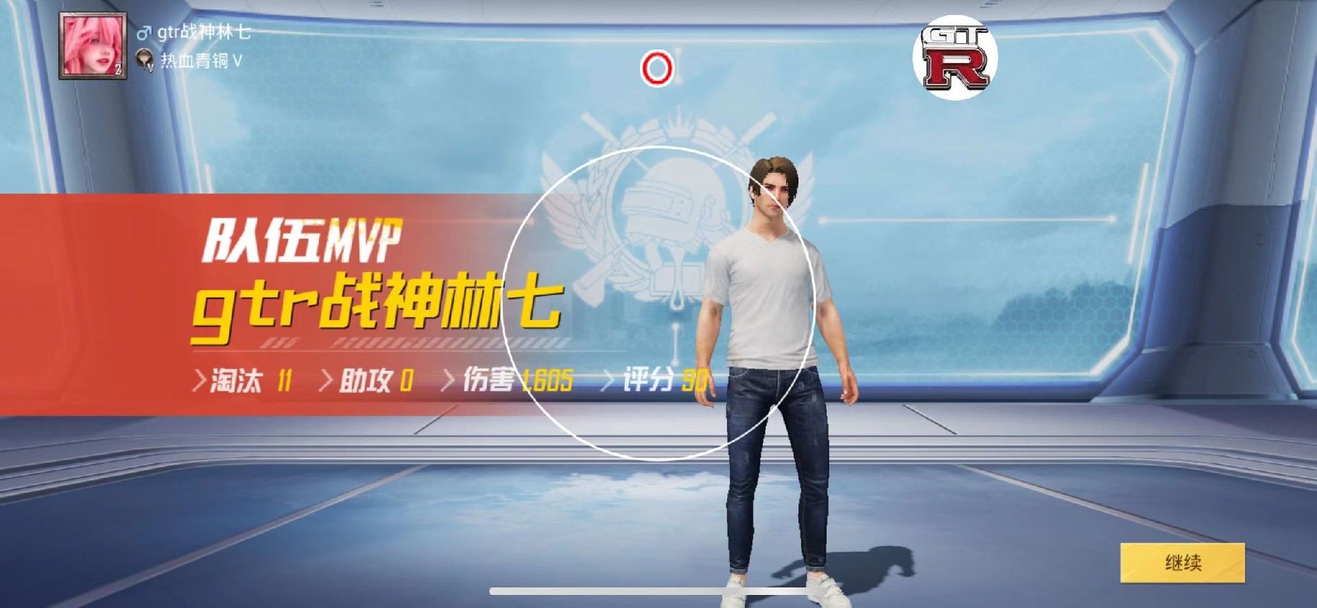 和平精英《北极熊》辅助