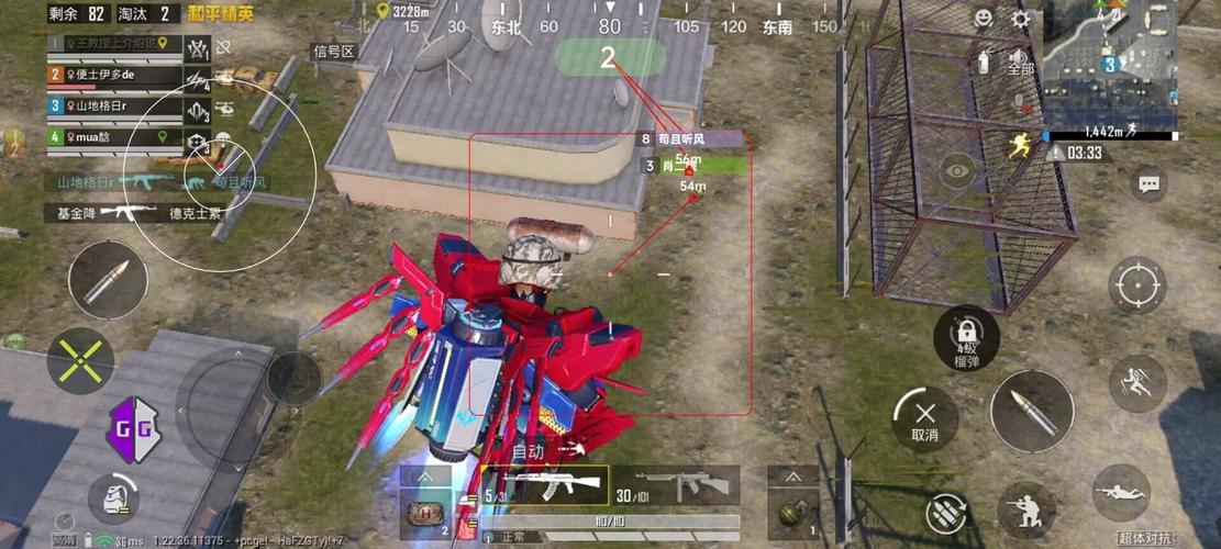 和平精英辅助【火海直装V1.0】超变态功能 人物变大加速跳远 载具加速 人物枪械美化 无后坐力 开火自瞄 超广角视角 聚点防抖 范围追踪